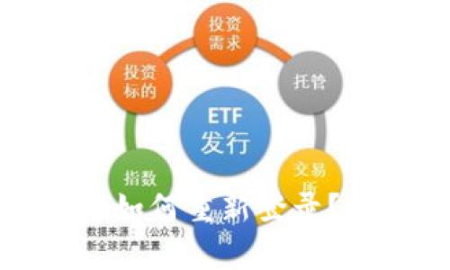 : TP钱包卸载后如何重新登录？详解及注意事项