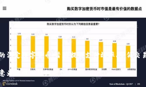 中国的加密数字货币主要是指“数字人民币”，官方名称为“数字货币电子支付”（DCEP）。它是由中国人民银行发行的法定数字货币，旨在提升支付效率、降低交易成本，并加强金融监管。数字人民币是一种中央银行数字货币（CBDC），与传统的纸币和硬币有着相同的法律地位。

如果您对数字人民币、加密货币的发展、相关技术、政策和市场动态等有更深层次的需求，可以进一步询问。我很乐意为您提供详细的信息。
