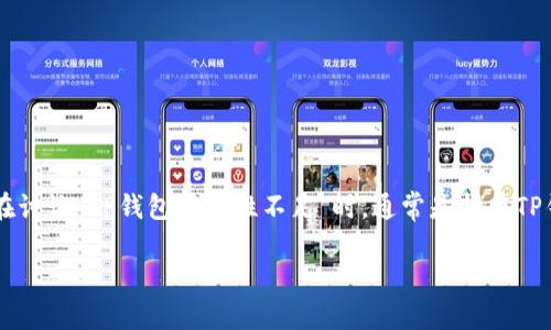 在加密货币和区块链行业，