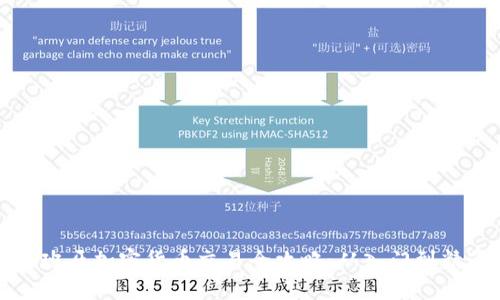 西班牙加密货币交易全攻略：从入门到精通