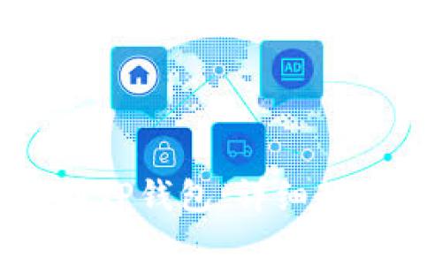 如何将资金充值到TP钱包：详细教程与常见问题解答