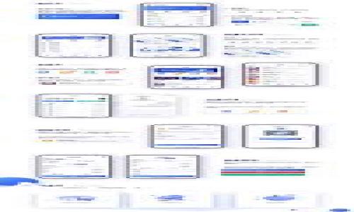 如何保护您的TP钱包安全：深入分析被盗案例及防范措施