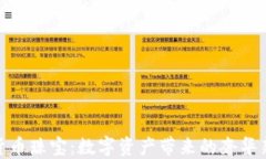 加密货币珠宝：数字资产带来的奢华新体验