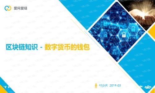 : TP钱包私钥详解：如何确保您的数字资产安全