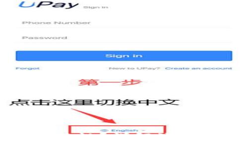如何查看TP钱包流动性？详解流动性分析与风险管理