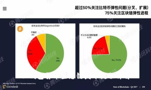 tP钱包货币生态链发币流程详解