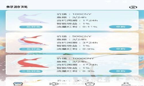 2023年越南加密货币游戏全面解析：怎么玩?如何赚钱?