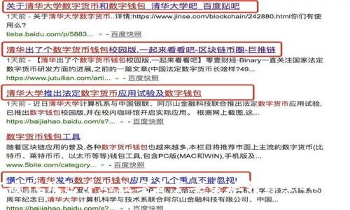 如何将TP钱包中的数字资产安全地转移至OK交易所？