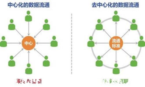 
如何在TP钱包中创建Solana链账户：详细指南
