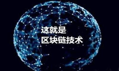

如何将EOS币提取到TP钱包：全面指南
