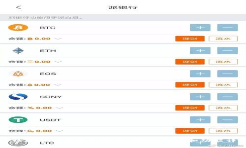 TP钱包网页版使用指南：安全、便利和功能详解