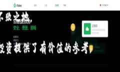 ACL加密货币—未来数字资产的新星ACL, 加密货币
