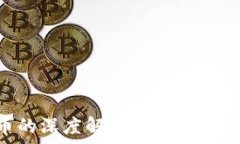   ETF与加密货币的深度解析：哪个投资方式更胜一
