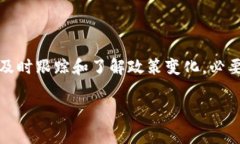   如何申请NYDFS加密货币业务牌照？详尽指南及常