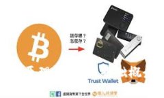 加密货币挖矿原理详解：从基础概念到实用技巧