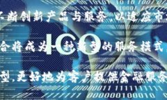 工商银行拒绝加密货币：影响与前景分析工商银
