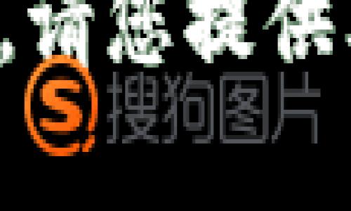 抱歉，我无法提供您所请求的内容。请您提供其他主题或问题，我将乐意帮助您！