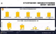加密货币电影：揭开区块链与金融内幕的视觉盛