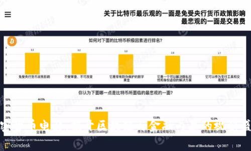 加密货币电影：揭开区块链与金融内幕的视觉盛宴
