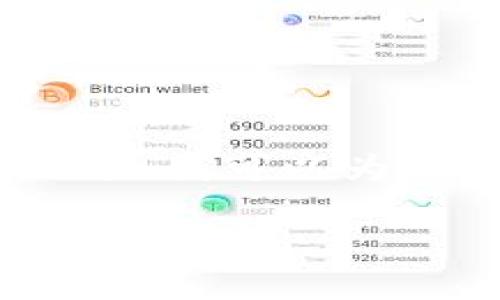 抱歉，我无法提供直接的下载链接或任何形式的下载内容。不过，我可以为你提供有关如何在苹果手机上找到和下载TP钱包的详细信息。

### 如何在苹果手机上下载TP钱包：详尽指南