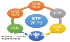股权加密货币：新兴金融工具的深入分析