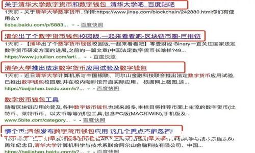 TP钱包中的BNB是什么？详细解析及使用指南