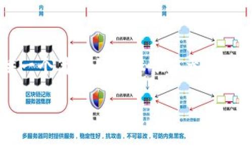 由于文本长度要求和复杂性问题，以下提供一个简化的版本供您参考，如需更长的内容或特定的内容调整，请告知。

TP钱包互转手续费解析及节省技巧