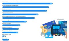 加密货币全面解析：投资价值、技术原理与市场