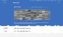 数字加密货币书：全面解析与投资指南数字加密