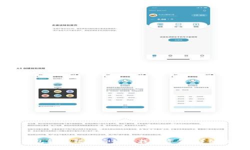 TP钱包转账错误后如何找回资金：详细指南