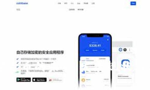 中国加密货币的未来：发展现状与趋势分析