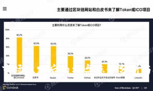 加密货币市场暴跌后的横盘态势分析与投资策略