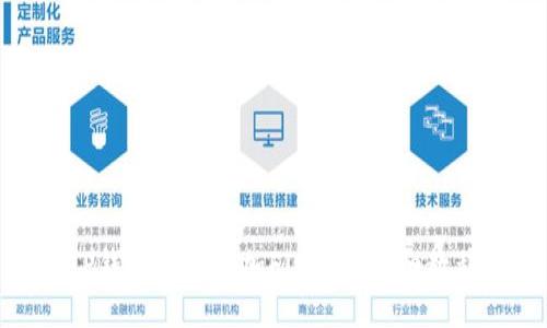TP钱包如何添加FIL链的详细教程
