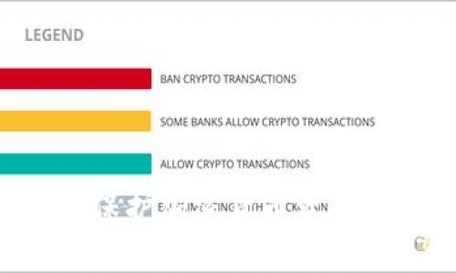 如何有效保护加密货币资产：全面指南