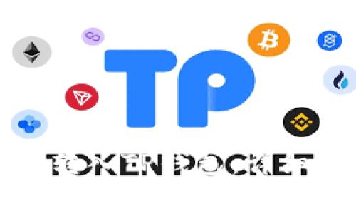 如何将数字货币转入TP钱包：详细步骤与注意事项