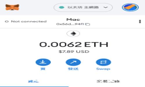   
加密货币共识风险解析：如何识别与应对
