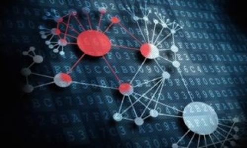   如何将OKEx提现到TP钱包：详细指南与注意事项 / 
 guanjianci OKEx, TP钱包, 提现流程 /guanjianci 

在数字货币的逐渐普及过程中，投资者们对各种加密货币交易所以及数字钱包的需求也在不断增加。OKEx作为一家全球知名的加密货币交易所，提供了一系列便捷的交易和提现服务，而TP钱包则是一个相对流行的数字钱包，支持多种加密货币的存储和转账。因此，将OKEx的资产安全地提现到TP钱包成为了很多用户的期待。本文将为你提供详细的指南和注意事项，帮助你顺利完成提现操作。

为什么选择将OKEx提现到TP钱包？
选择将OKEx提现到TP钱包，首先要考虑的是安全性和便捷性。TP钱包作为一个去中心化的钱包，给用户提供了更高的安全性。用户的私钥掌握在自己手中，不用担心交易平台的一些风险，例如黑客攻击或系统故障。此外，TP钱包支持多种币种，这对于多元化投资的用户来说，显得尤为重要。

其次，提现后的资产可以在TP钱包中更灵活地进行管理。用户可以随时查看资产情况，进行转账交易，或者参与DeFi项目。此外，TP钱包也经常会推出一些用户激励活动，如空投、奖励活动等，为用户提供更多的收益机会。

OKEx提现至TP钱包的基本流程
将资产从OKEx提现至TP钱包的基本流程可分为以下几个步骤：

ol
listrong注册TP钱包账号：/strong在提现之前，用户需要确保自己已经注册了TP钱包，并完成身份验证。/li
listrong获取TP钱包地址：/strong打开TP钱包，找到你想要提现的资产（如USDT、ETH等），复制相应的钱包地址。/li
listrong登录OKEx账户：/strong在提现操作之前，请确保你已经成功登录OKEx，并了解你的资产状况。/li
listrong进行提现操作：/strong在OKEx网站上找到“提现”选项，输入你在TP钱包中复制的钱包地址以及提现金额。/li
listrong确认信息并提交：/strong确认你输入的TP钱包地址和提现金额无误后，提交申请。/li
listrong等待确认：/strong提现申请提交后，你需要耐心等待。一般来说，资金会在几分钟内到账，但也有可能因网络拥堵或其他因素导致延迟。/li
/ol

在OKEx提现时需要注意什么？
在进行提现操作时，有许多细节需要用户注意：

ol
listrong确认钱包地址：/strong由于区块链交易是无法撤回的，用户在操作时务必要仔细检查所输入的TP钱包地址是否正确。如果地址输入错误，资金可能无法找回。/li
listrong网络费和最小提现额：/strong了解OKEx的提现规则，包括网络手续费和最低提现额度。不同币种可能有不同的规定。/li
listrong认证信息：/strong在提现之前，确保你的OKEx账户完成了必要的身份认证，否则可能会导致提现限制。/li
listrong资金到账时间：/strong了解不同货币提现到账时间的差异，充分考虑网络拥堵的可能性。/li
listrong监管政策：/strong关注OKEx和TP钱包各自的监管政策，以避免因合规问题引起的资金风险。/li
/ol

提现后如何在TP钱包中管理资产？
一旦资金成功提现到TP钱包，用户可以根据自己的需求对资产进行管理：

ol
listrong查看资产余额：/strong打开TP钱包后，可以在首页就直接看到各个币种的资产余额，确保提现已成功到账。/li
listrong进行转账：/strong如果需要，可以随时将资产转账到其他钱包或交易所，TP钱包操作相对简单，用户只需输入对方的钱包地址及转账金额即可。/li
listrong参与DeFi项目：/strongTP钱包支持多种DeFi应用，用户可以选择一些去中心化金融项目参与收益，增加资产的利用率。/li
listrong定期安全备份：/strong为了避免资产丢失，用户应该定期备份TP钱包的私钥或助记词，确保在意外情况发生时能够找回资金。/li
listrong关注市场动态：/strong定期查看市场行情，以调整个人的资产配置，确保投资收益最大化。/li
/ol

如何解决常见的提现问题？
在提现过程中，用户可能会遇到一些常见的问题，以下是一些解决建议：

ol
listrong提现未到账：/strong如果提现操作提交后长时间未到账，首先检查交易记录确认是否提交成功；其次查看交易所的公告及网络状态；如仍有疑问，及时联系OKEx客服进行确认。/li
listrong地址输入错误：/strong如果是由于地址输入错误导致的资金丢失，很难找回，因此用户在输入时必须十分注意。如果错误影响不是太大，或许可以尝试与TP钱包客服联系，但成功机会不大。/li
listrong提现限制：/strong如果账户存在限制，可能无法进行提现。要解除限制，用户可联系OKEx客服，提供相关证明。/li
listrong网络手续费问题：/strong如果发现手续费高于预期，可选择在网络不拥堵时再进行提现，或者选择其他手续费更低的币种进行提现操作。/li
listrong安全性问题：/strong若怀疑账户安全受到威胁，立刻更改密码，开启双重认证，确保资产安全。/li
/ol

总结与展望
将OKEx提现到TP钱包的操作是相对简单的，但在过程中需要注意多个细节，以确保资金安全与到账及时。用户在进行数字资产管理时，应保持警惕，做到事前充分准备，事后妥善管理。通过本文所述，用户可以对提现操作有更全面的理解，也能有效减少在操作过程中可能遇到的问题，真正实现资产的安全管理。

相关问题思考
1. 为什么选择数字货币交易平台进行交易？br
2. TP钱包的主要特点是什么？br
3. 提现过程中是否有额外收费？br
4. 如何验证TP钱包的安全性？br
5. 数字资产管理的最佳实践有哪些？

以上是我们对OKEx提现到TP钱包的全面介绍。希望对你的数字资产管理有所帮助。