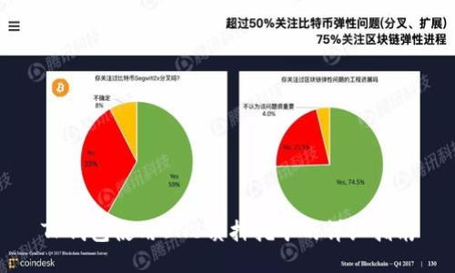TP钱包使用BNB质押挖矿的详细指南