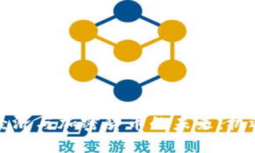 塞舌尔经济与加密货币的未来：机遇与挑战