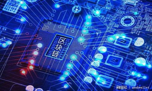 

加密货币与量子计算机：未来数字金融的双重挑战与机遇
