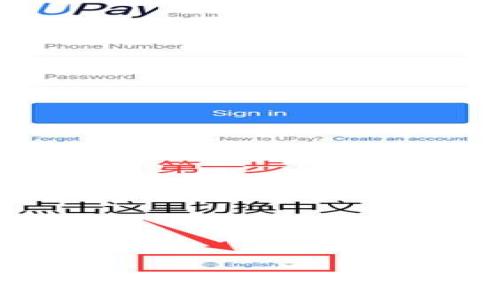 
加密货币商业银行：数字时代金融创新的先锋