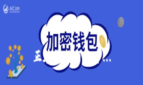 正在生成内容中...