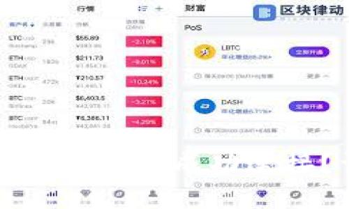 如何确认TP钱包是否已成功连接？详细步骤解析