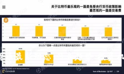 2023年加密货币最新动态：行业趋势、投资机会与市场分析