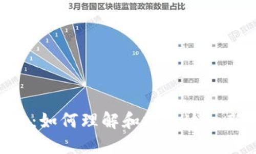 ETD加密货币：如何理解和投资这一新兴数字资产