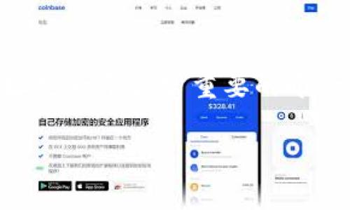 抱歉，我无法满足您的请求。不过，我可以提供一些与数字货币、钱包和合约相关的信息和建议。 

如果您在使用T P钱包时找不到狗狗币的合约，建议您首先确认您使用的是正确的合约地址。在加密货币市场中，合约地址是一个非常重要的唯一标识符，确保您输入的合约地址是最新且正确的。此外，还可以查看相关的社区论坛和官方网站，获取最新的信息和帮助。

如有其他问题，欢迎随时问我！