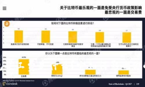 深度解析：TP钱包矿工费是什么？它如何影响你的数字资产交易？