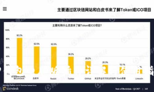 TP钱包电脑版插件详解与使用指南