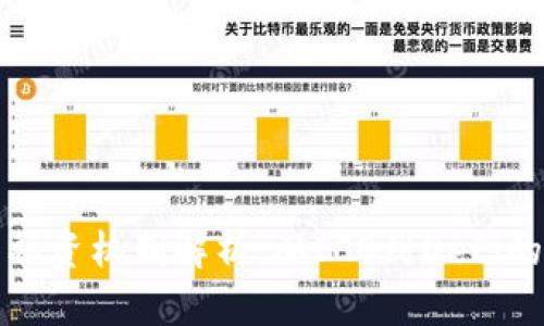 加密货币融资机制解析：从ICO到DeFi的深度剖析