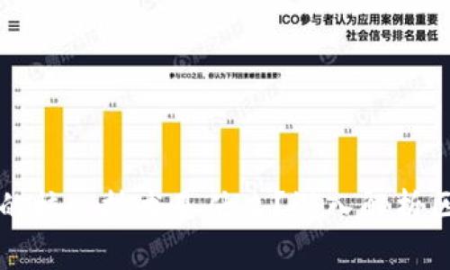加密货币背后的核心技术是什么？深入解析区块链及其应用